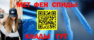 альфа пвп VHQ Будённовск