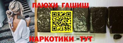 каннабис Бугуруслан