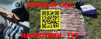 альфа пвп VHQ Будённовск