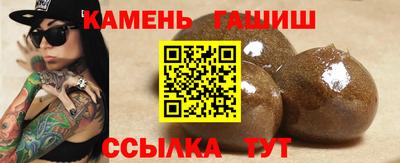 альфа пвп VHQ Будённовск