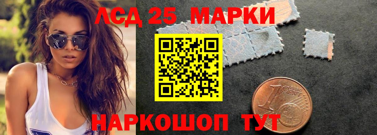 ЛСД экстази кислота  ЛСД экстази кислота  Вход с VPN  Курчалой 