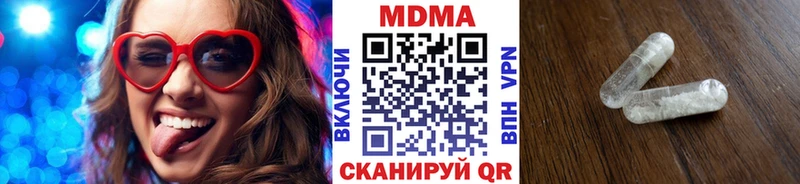 наркотики  mega как зайти  MDMA молли  Курчалой 