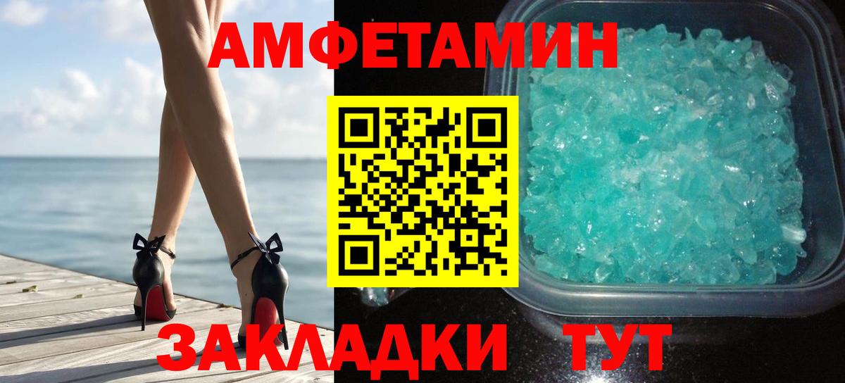Бошки Шишки  Метамфетамин  Вход с VPN  Меф   Купить наркотик  Курчалой  ГАШ 