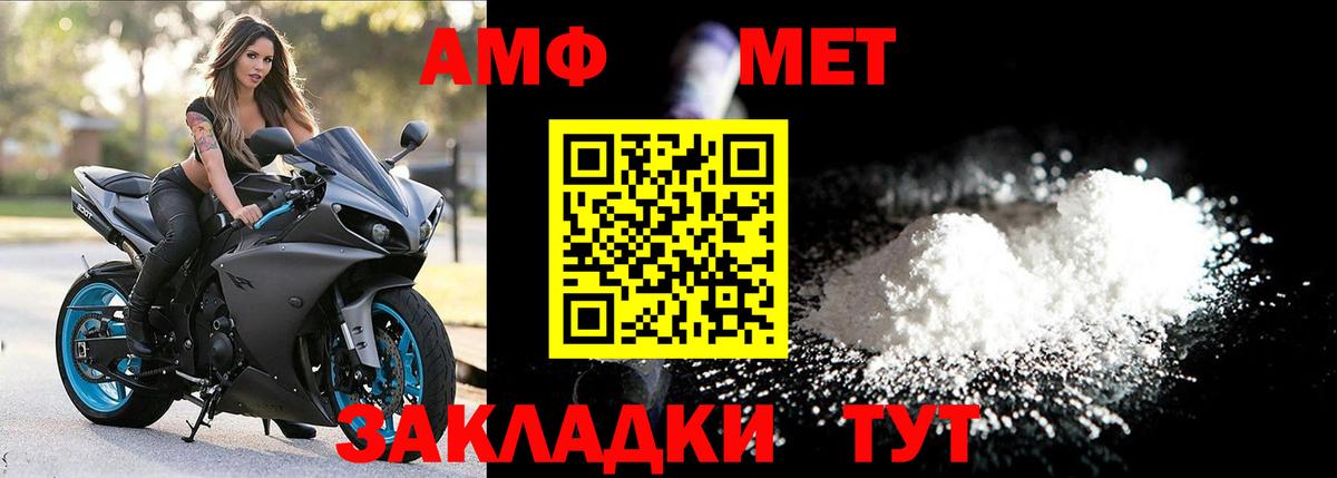 Первитин витя Курчалой