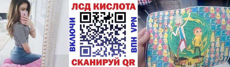 Наркотические марки 1500мкг  Курчалой 