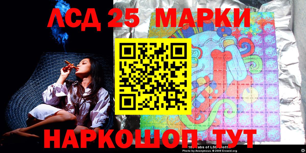 Марки N-bome  купить закладку  Курчалой  Марки NBOMe 1,5мг  Марки NBOMe 1,5мг  Вход с VPN 