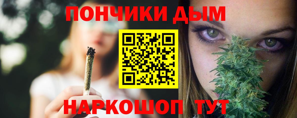 Бошки Шишки марихуана  Вход с VPN  Шишки марихуана марихуана  Курчалой  МАРИХУАНА сатива 