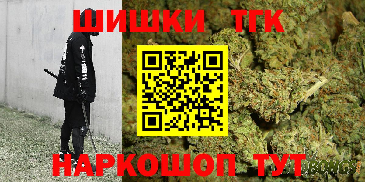 Конопля тримм Курчалой